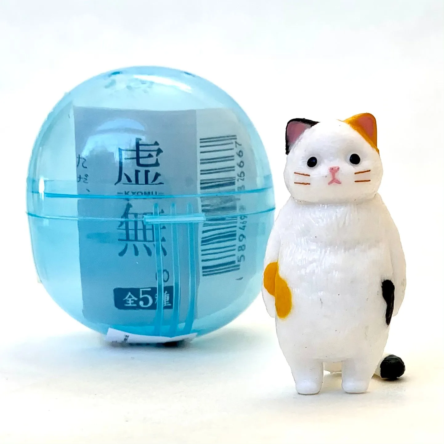 X 70909 Void Animals Capsule-DISCONTINUED